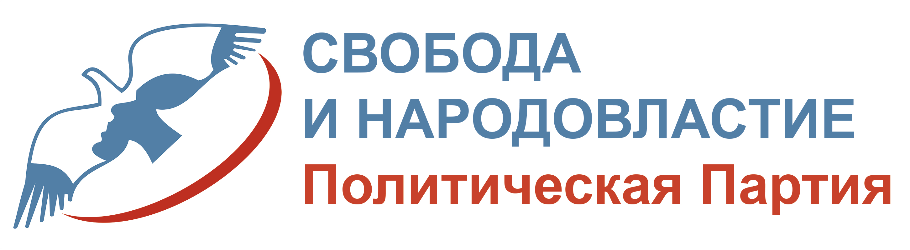Партия