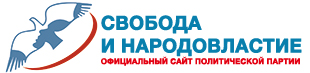 Партия