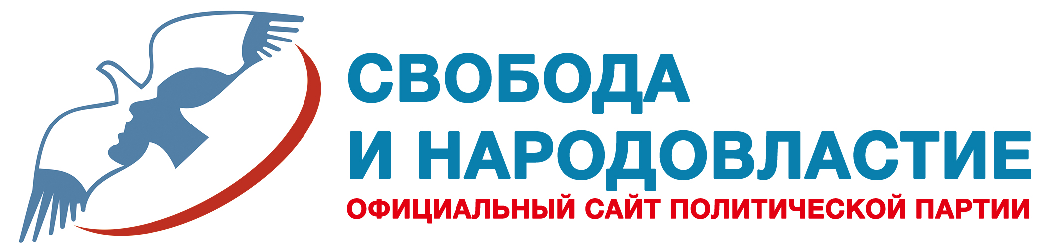 Партия