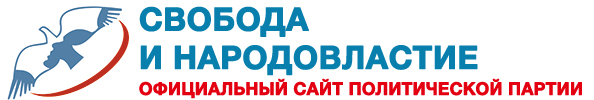 Партия